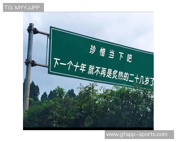 库明加谈未来心态：当下的选择决定明天的方向