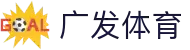 广发体育官方网站- 首页